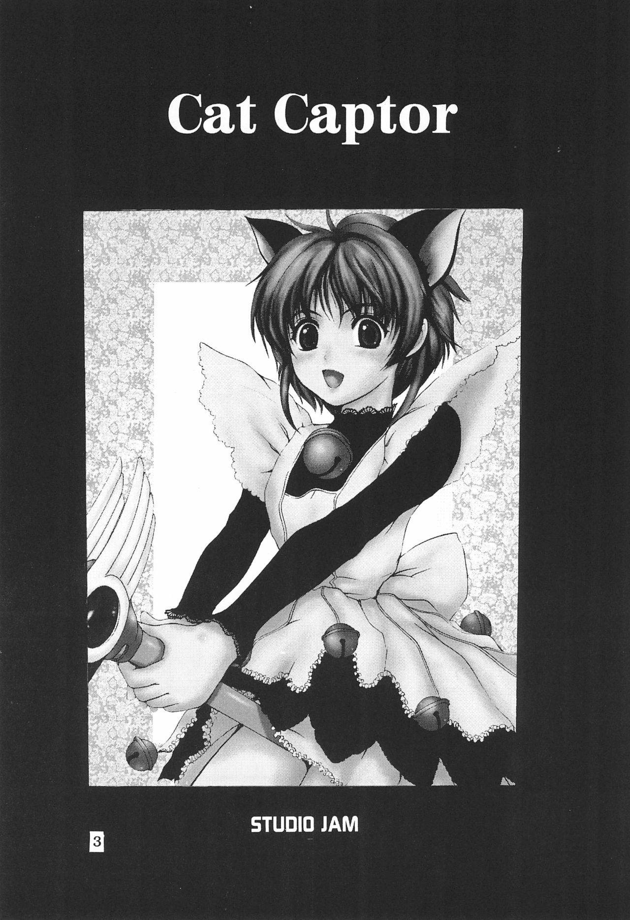 [STUDIO JAM (Izumi Kyouta, Gokou Shinobu)] Cat Captor (Cardcaptor Sakura)