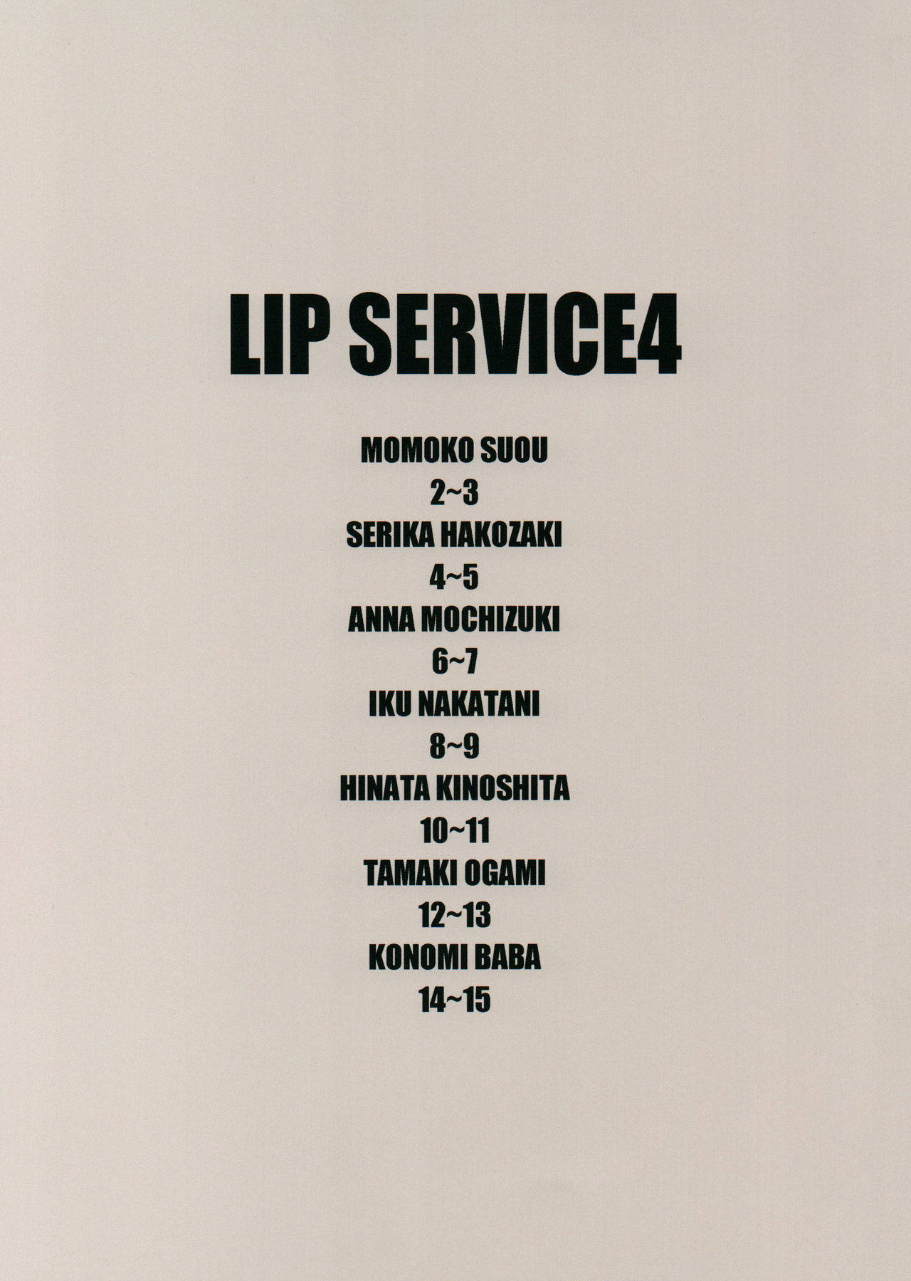 (C96) [Sandai Yokkyuu (Kozakura Nanane)] LIP SERVICE 4 (THE IDOLM@STER MILLION LIVE!) [English] [C&CT]