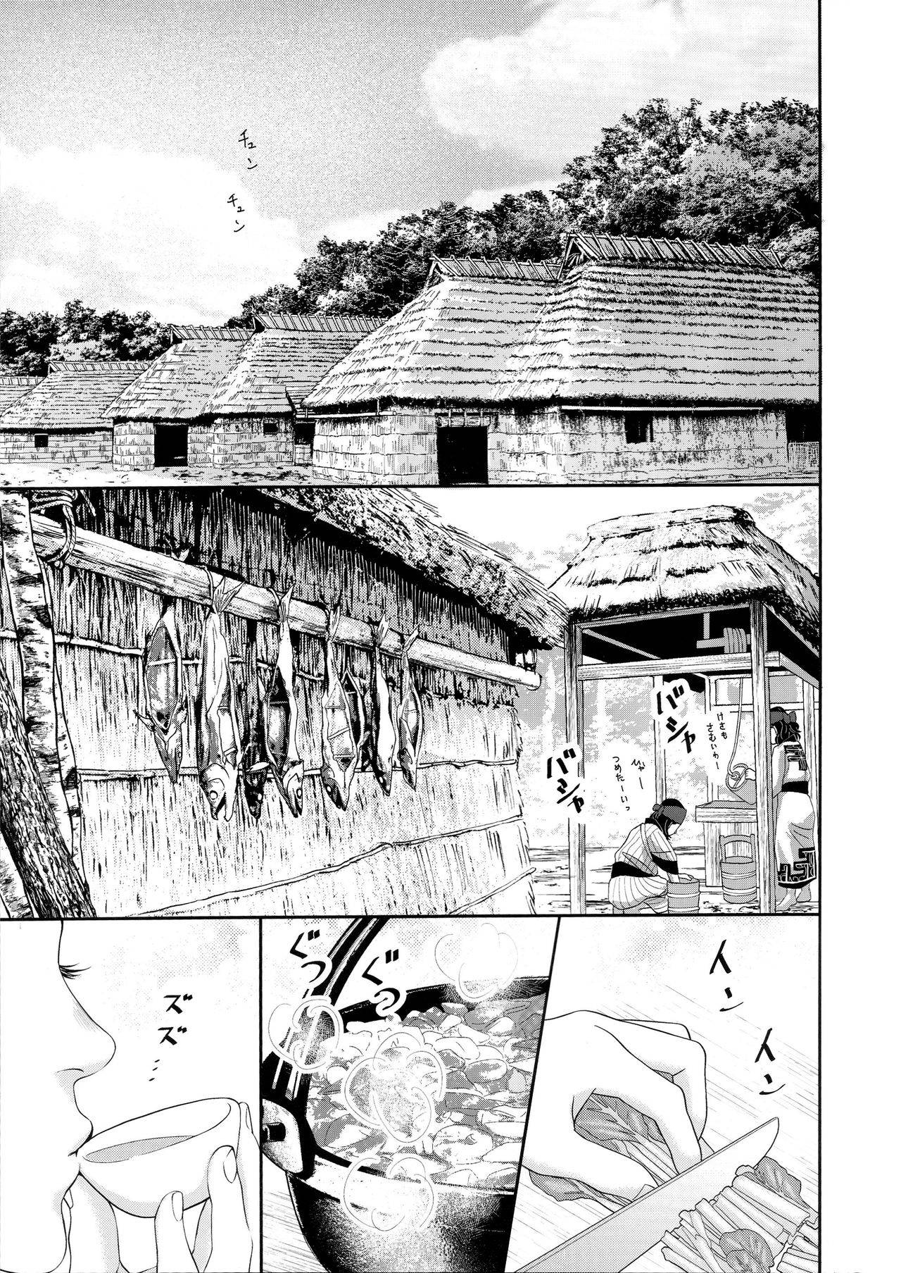 (5/4 Super Golden Cryptography 2019) [mprichin] Sugimoto Ikka/Sugimoto's Household (Golden Kamuy) [English] [Roadwarior2]