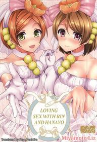 (SC2015 Autumn) [liz project (Miyamoto Liz)] RinPana to Icha Love Ecchi | Loving Sex With Rin and Hanayo (Love Live!) [English] [Keye Necktire]