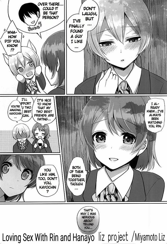 (SC2015 Autumn) [liz project (Miyamoto Liz)] RinPana to Icha Love Ecchi | Loving Sex With Rin and Hanayo (Love Live!) [English] [Keye Necktire]