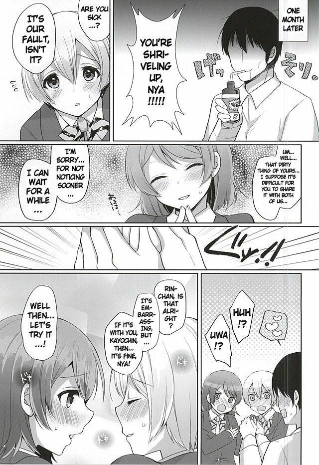 (SC2015 Autumn) [liz project (Miyamoto Liz)] RinPana to Icha Love Ecchi | Loving Sex With Rin and Hanayo (Love Live!) [English] [Keye Necktire]