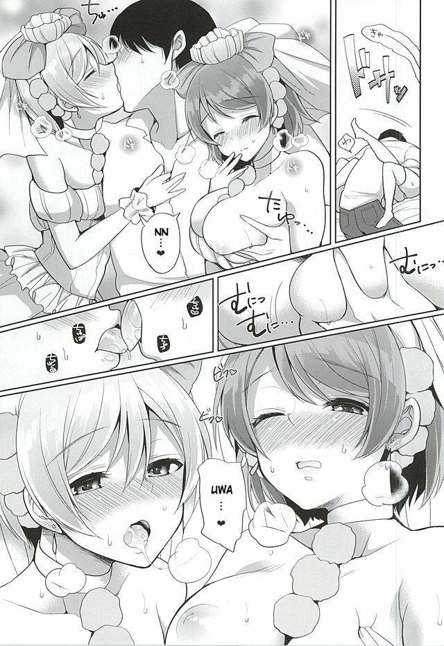 (SC2015 Autumn) [liz project (Miyamoto Liz)] RinPana to Icha Love Ecchi | Loving Sex With Rin and Hanayo (Love Live!) [English] [Keye Necktire]