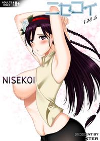 [Xter] Nisekoi 128.5 (Nisekoi) [Decensored] [Spanish]