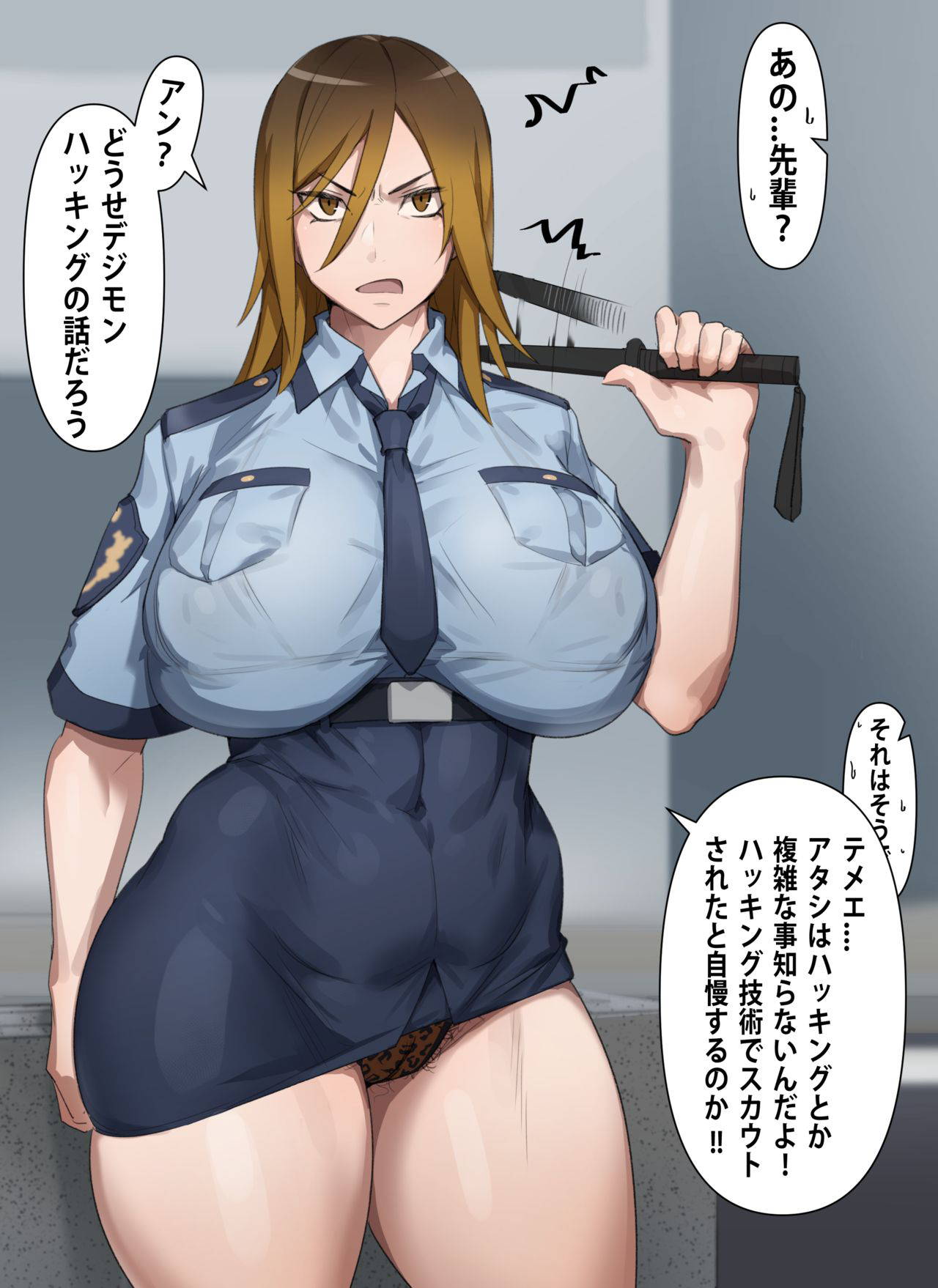 [Kunaboto] Gyaru Police Makiko (Digimon) [Ongoing]