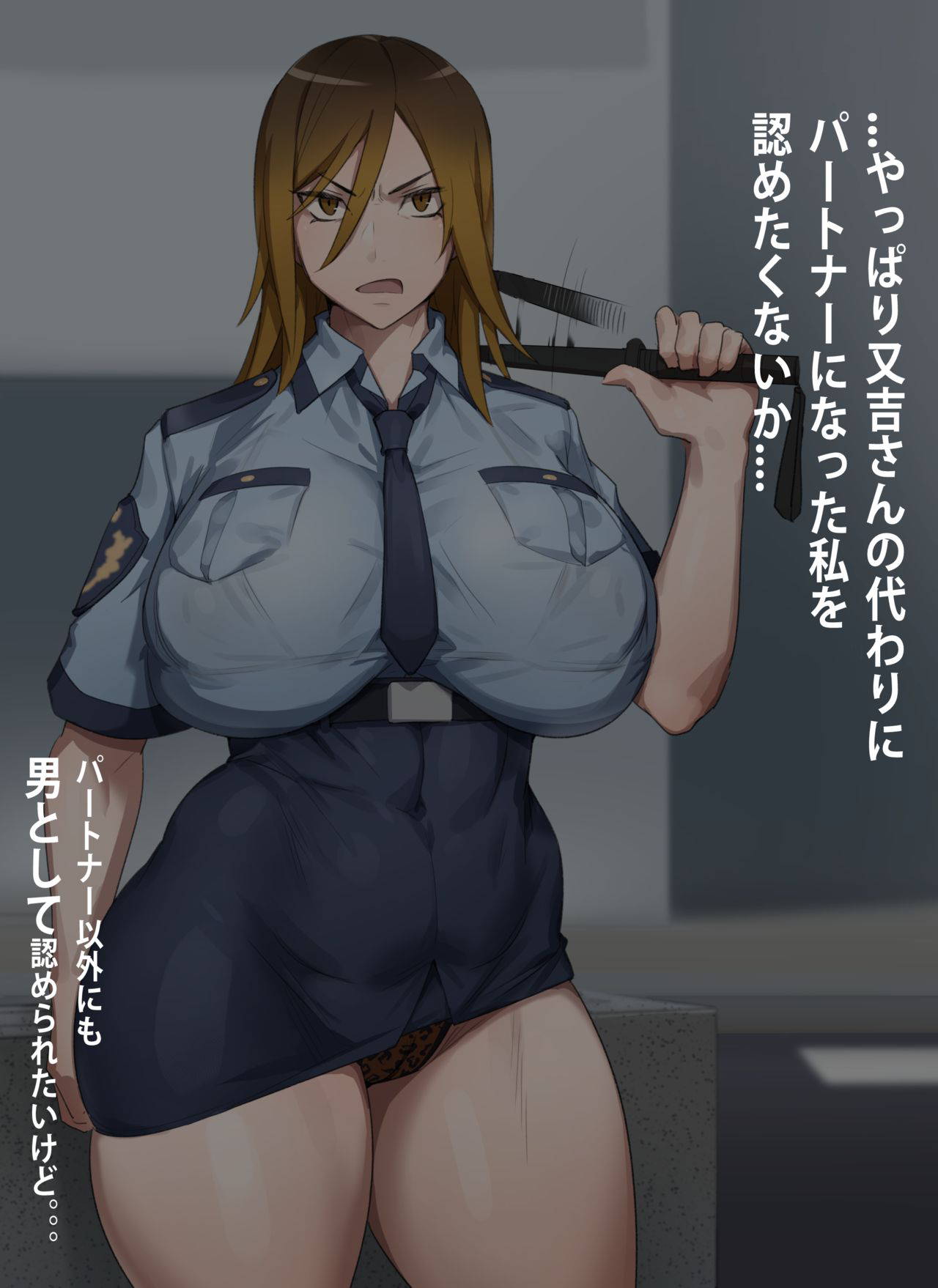 [Kunaboto] Gyaru Police Makiko (Digimon) [Ongoing]