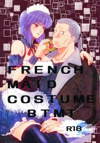 (SCC 2020) [Chabashira Kousan (Chashibu)] FRENCHMAIDCOSTUME BTMT (Ghost in the Shell)