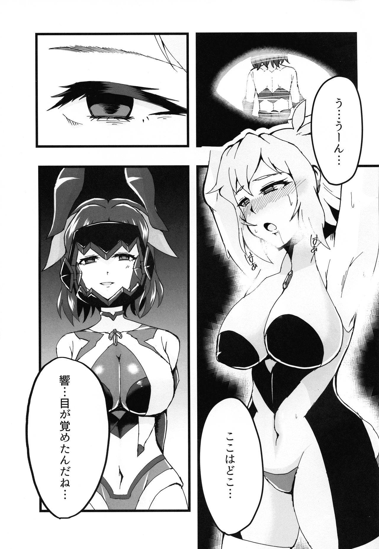 (Futaket 16.5) [Daisan Shinsekai (Fumikage)] Re. Sousha Tachibana Hibiki Futanari Choukyou (Senki Zesshou Symphogear)