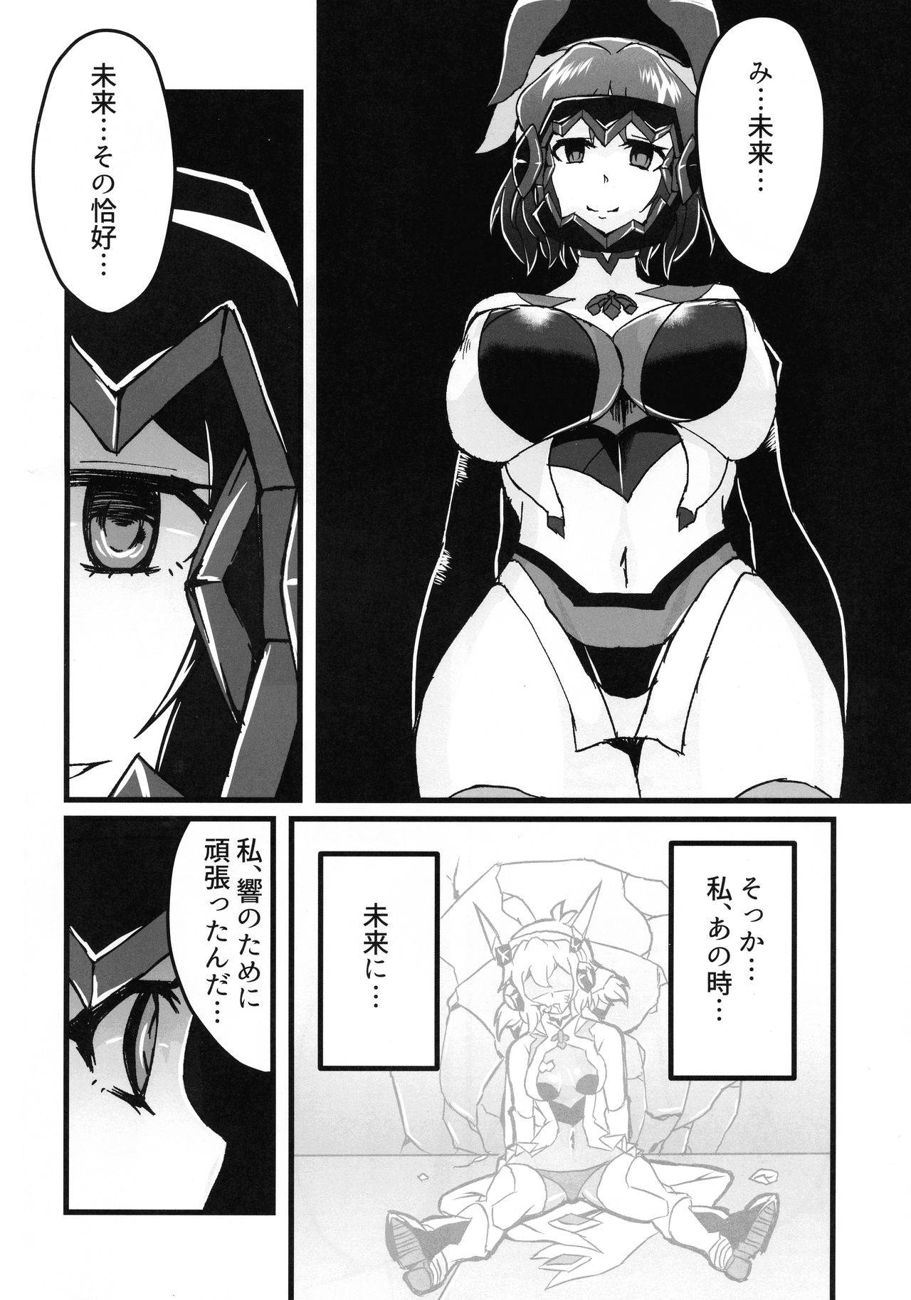 (Futaket 16.5) [Daisan Shinsekai (Fumikage)] Re. Sousha Tachibana Hibiki Futanari Choukyou (Senki Zesshou Symphogear)