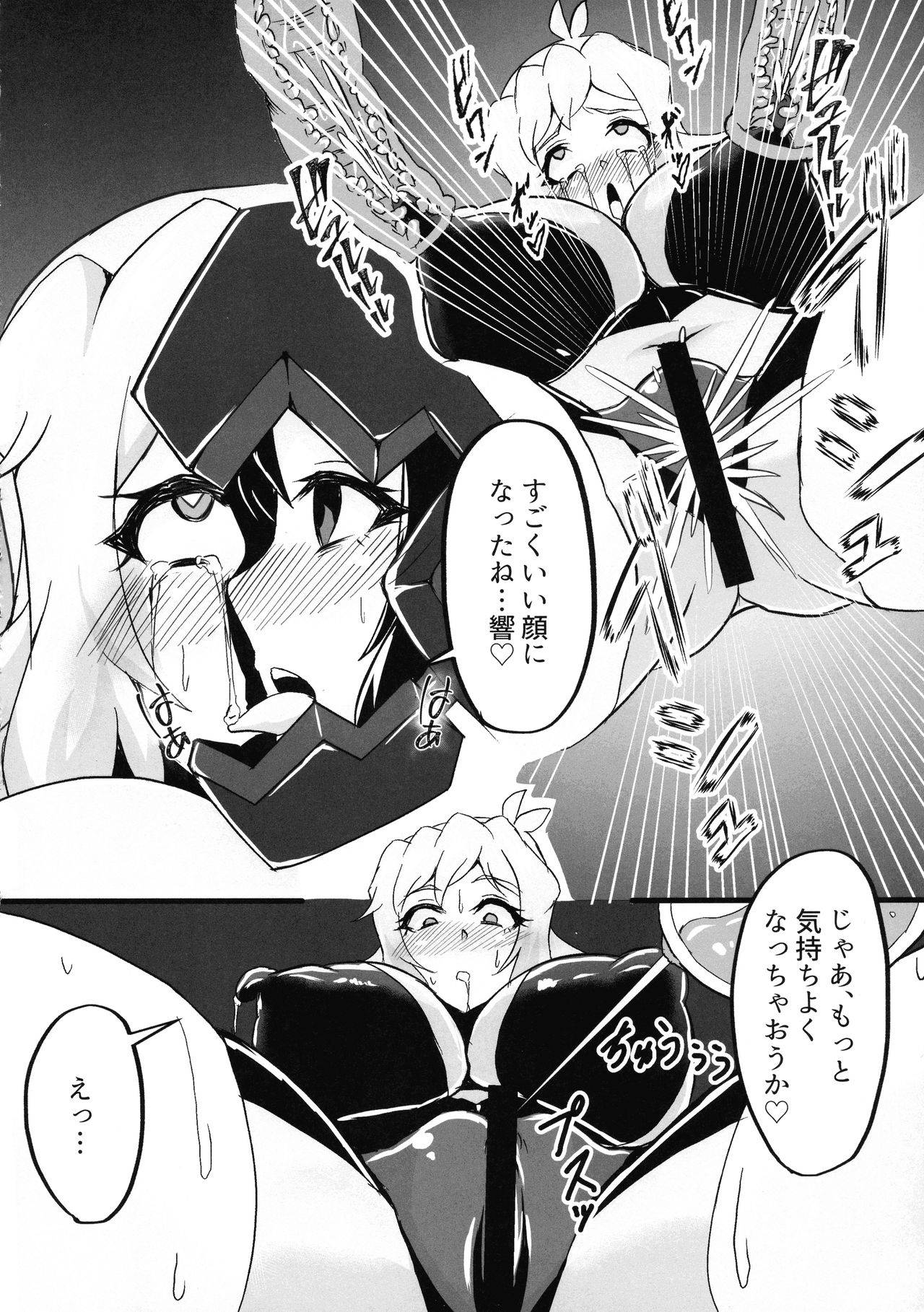 (Futaket 16.5) [Daisan Shinsekai (Fumikage)] Re. Sousha Tachibana Hibiki Futanari Choukyou (Senki Zesshou Symphogear)