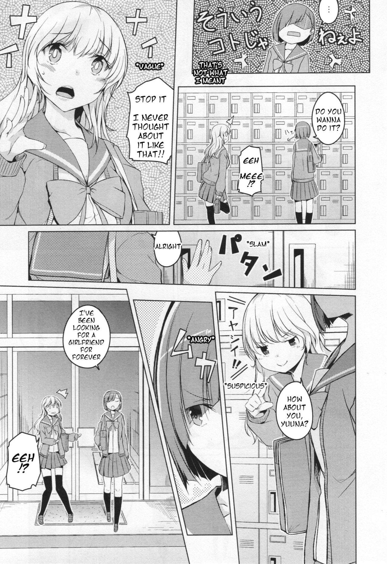 [Mikage Sekizai] Tsurarete Tsurarete (L -Ladies & Girls Love- 03) [English]