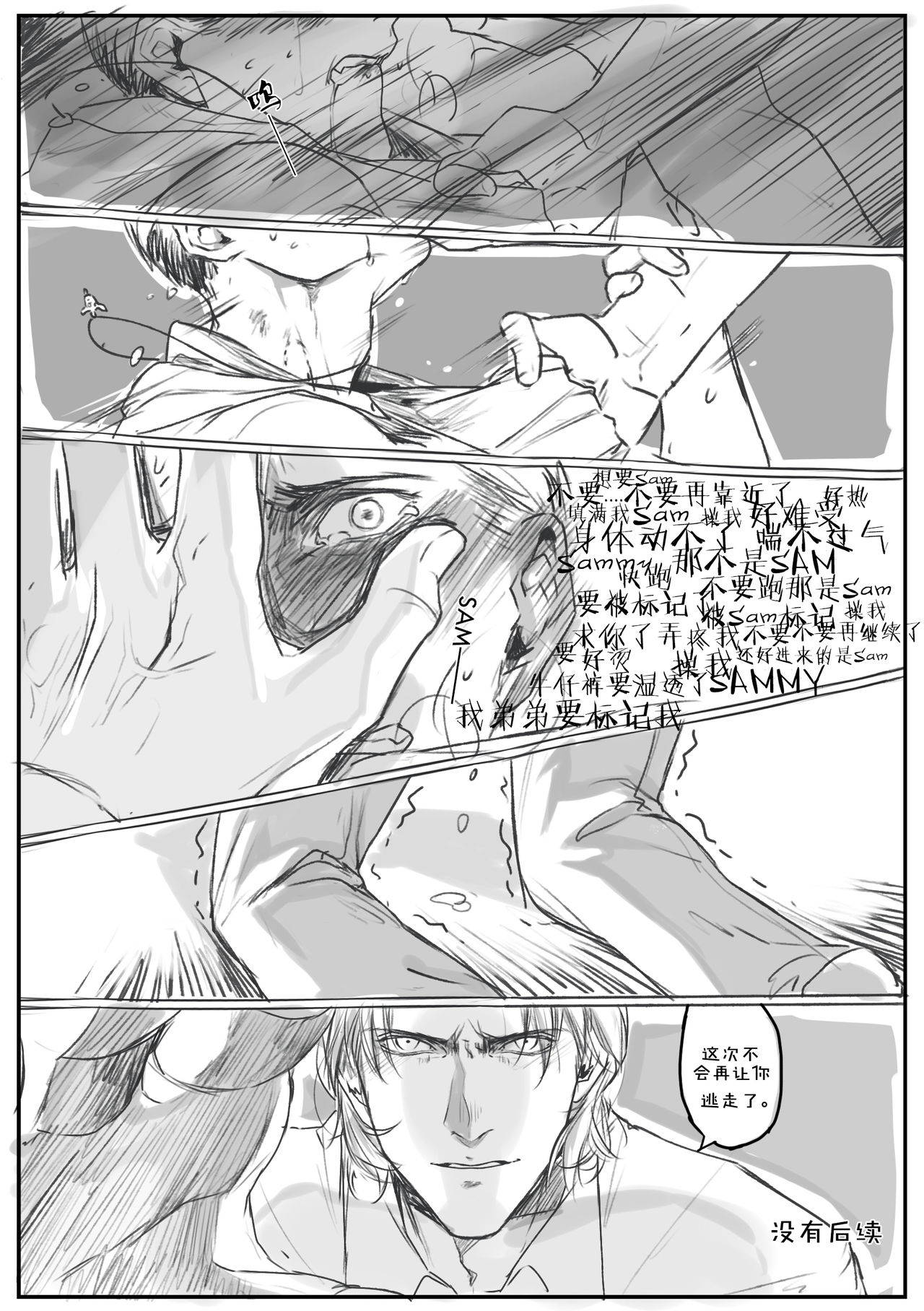 [烟九年ChaoS] Soulless!Sam/ Dean ABO R-18