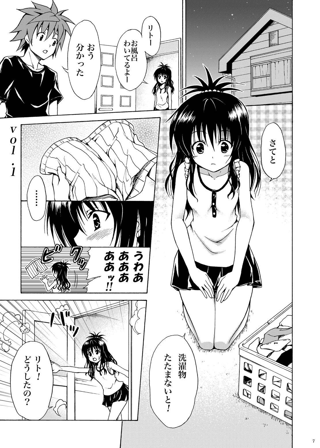 [TORA MACHINE (Kasukabe Taro)] Kindan no Mikan ~Soushuuhen+~ (To LOVE-Ru) [Digital]