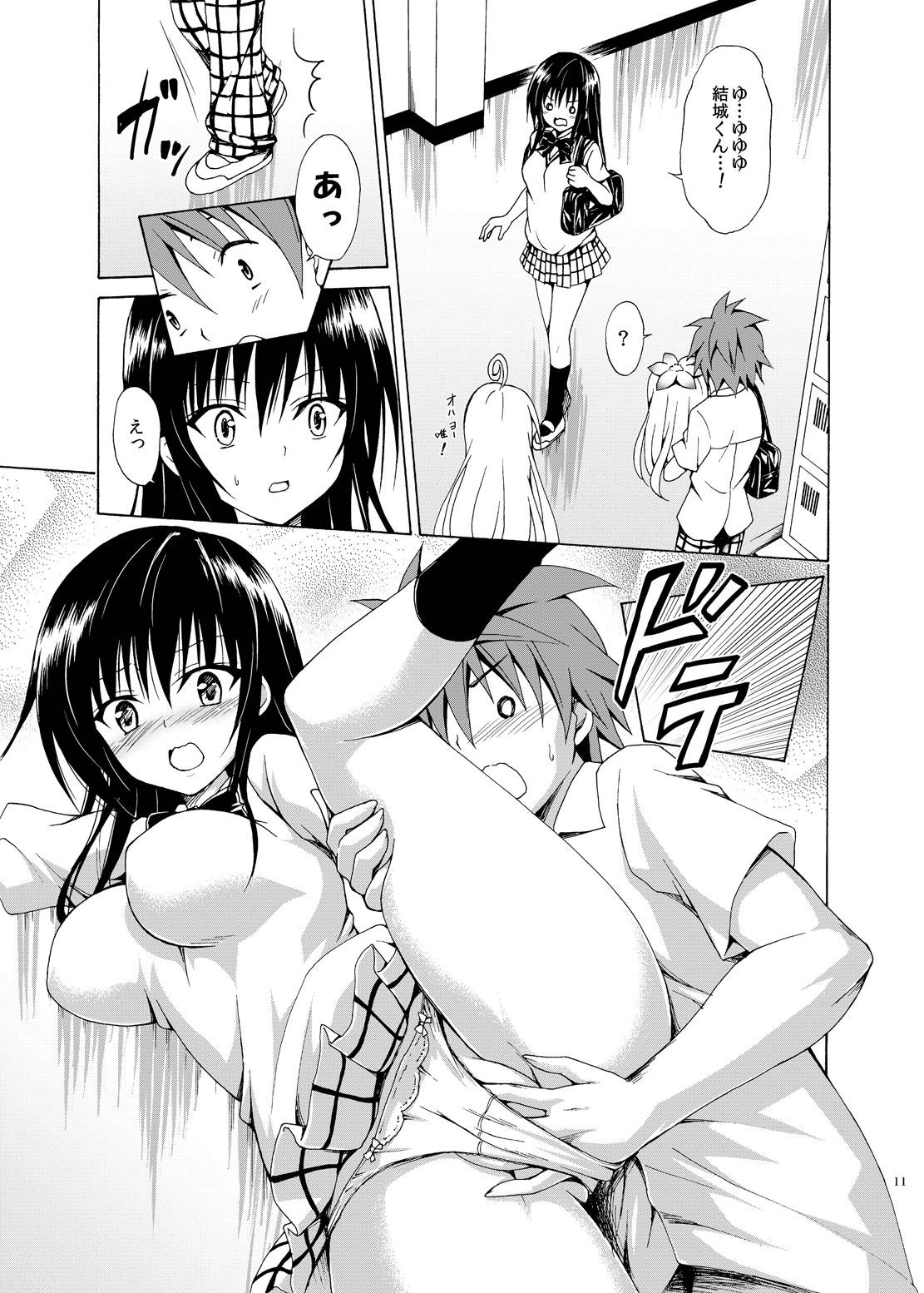 [TORA MACHINE (Kasukabe Taro)] Ikisugi★Harenchi (To LOVE-Ru) [Digital]