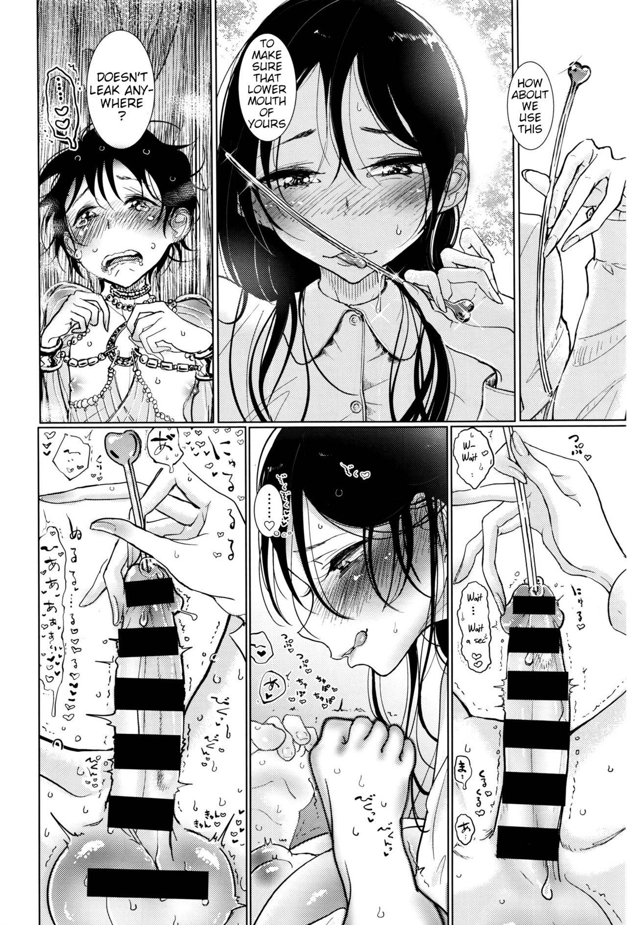 [Dhibi] A Night Where She Touched Me (COMIC X-EROS #45) [English]