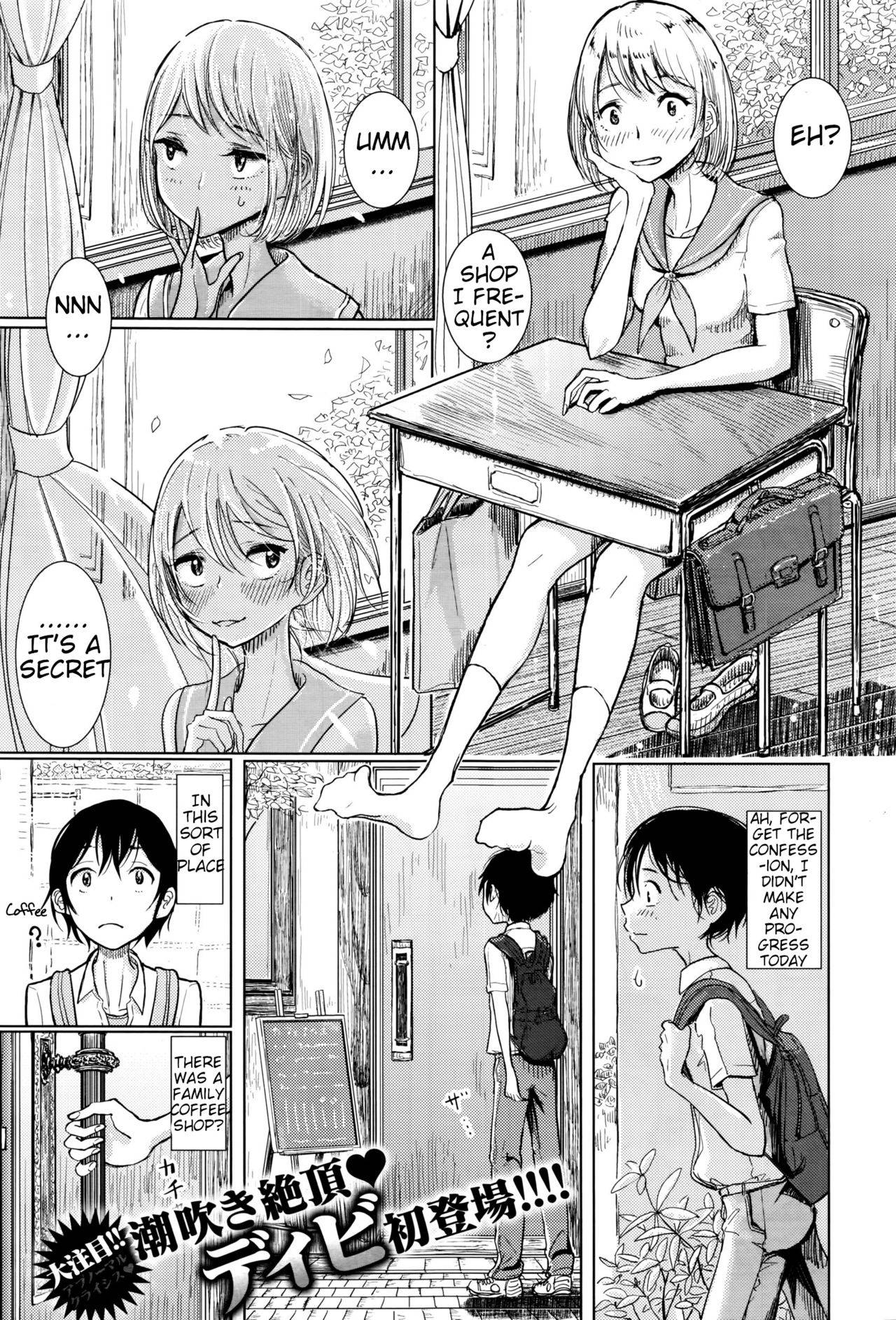 [Dhibi] A Night Where She Touched Me (COMIC X-EROS #45) [English]