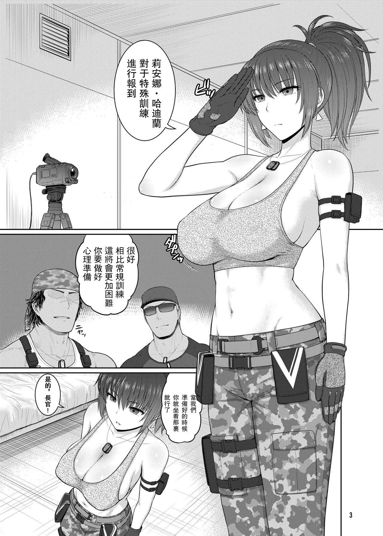 (COMIC1☆11) [Shinnihon Pepsitou (St.germain-sal)] Leona Heidern no Nichijou - Daily Life of Leona Heidern (King of Fighters) [Chinese] [爱弹幕汉化组]