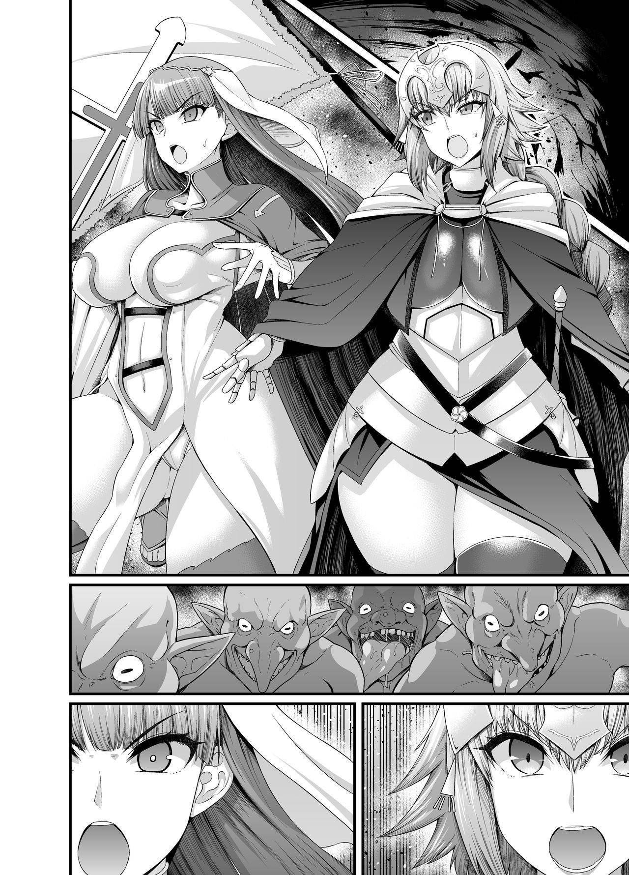 [Ankoman] Jeanne to Martha, Goblin no Su e Iku (Fate/Grand Order) [English] [LSC Translation]