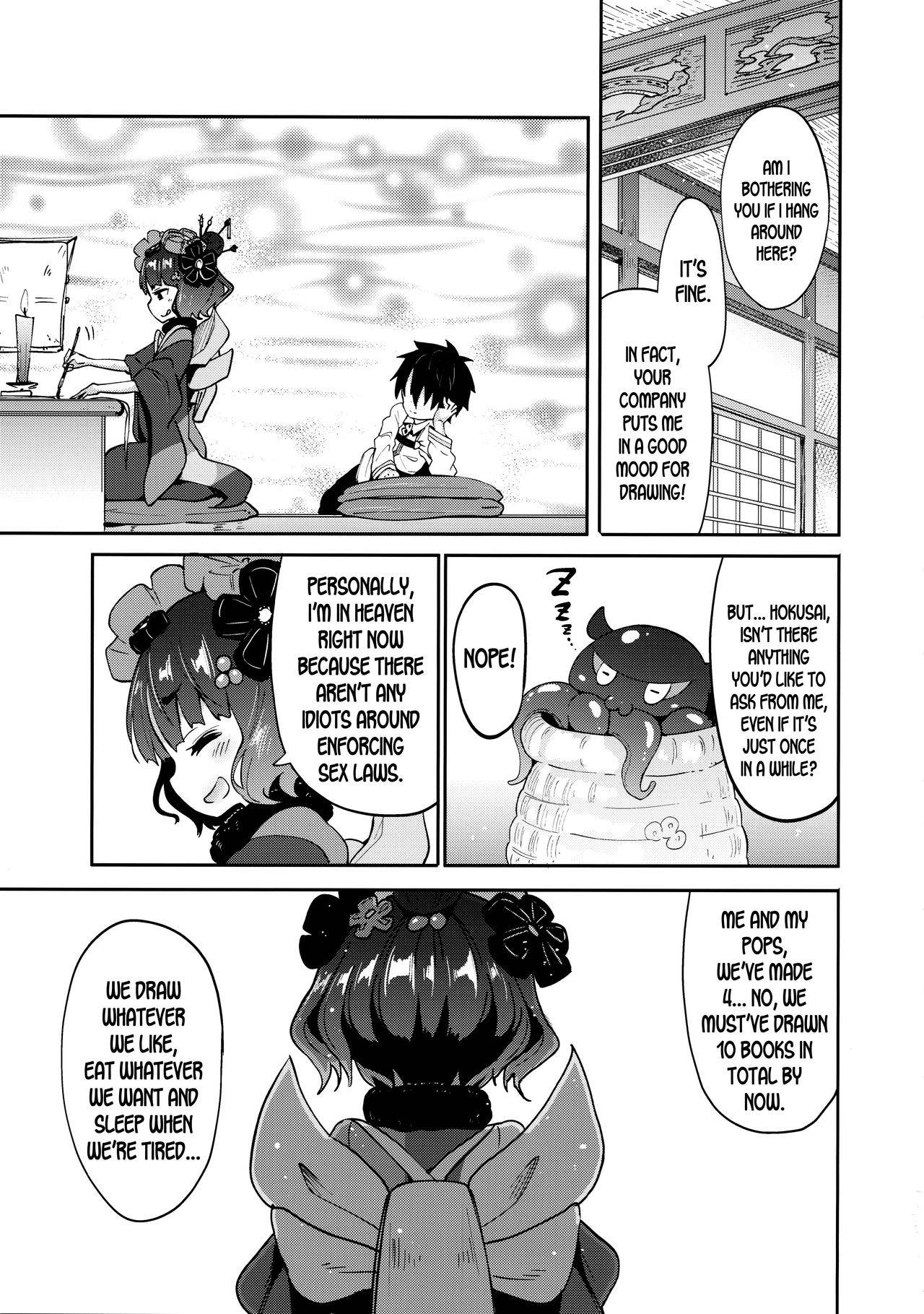 (C97) [Studio Woruto (Woruto)] Shota Master-dono to Hokusai-chan (Fate Grand Order) [English] [desudesu]