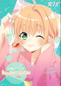 [Sasa Chaya (Sasa Sakuno)] Summer Vacation (Cardcaptor Sakura)