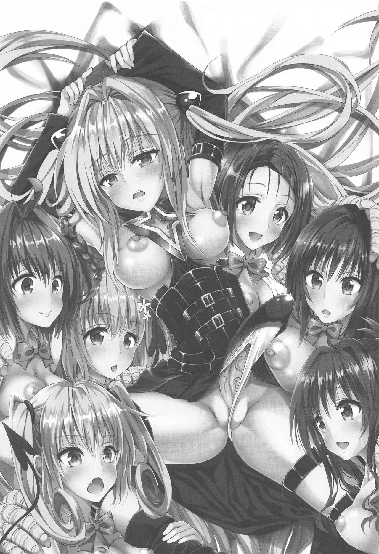 [Samurai Ninja GREENTEA] To Love-Ru Harem Soushuuhen (To LOVE-Ru)