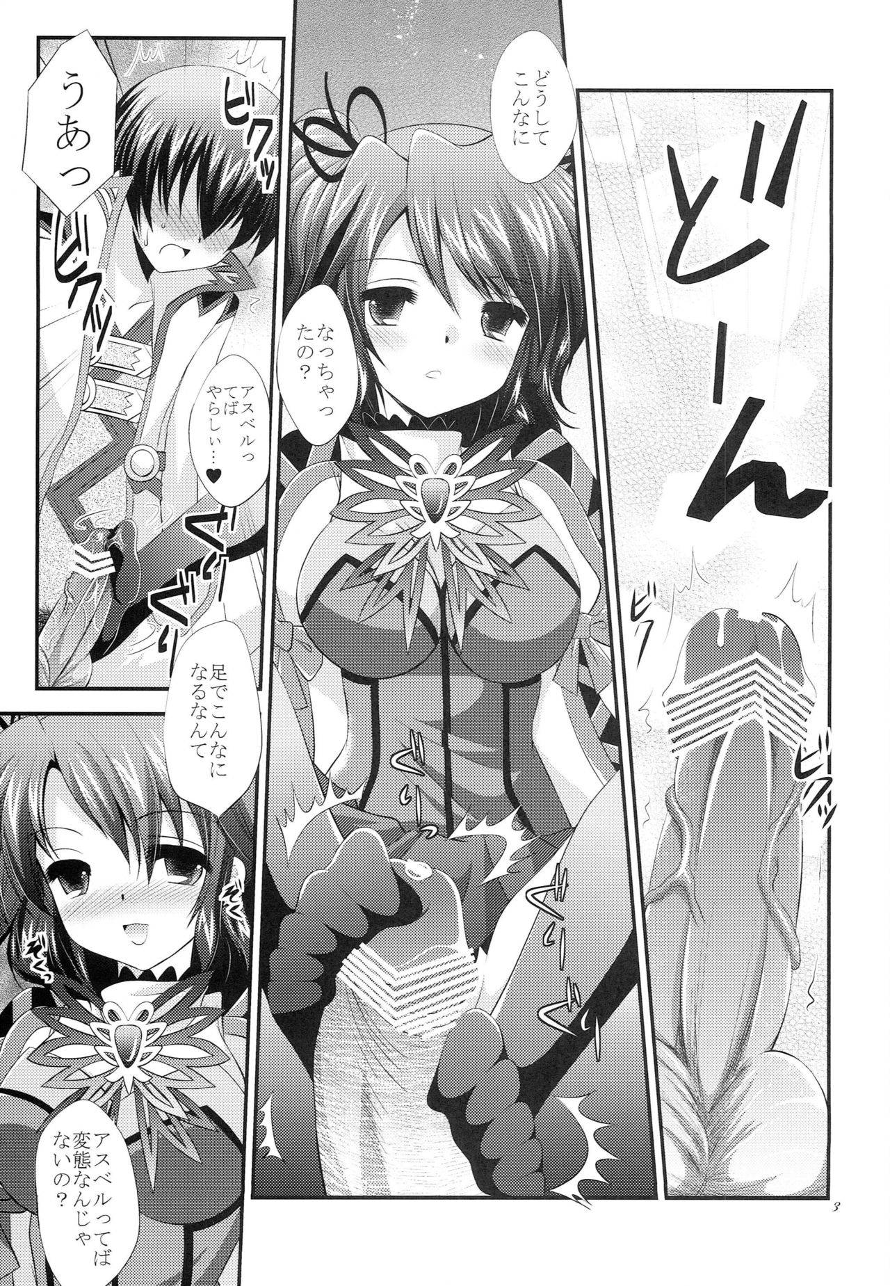 [ARC (Tamagawa Yukimaru)] Cheria-san ni Hentai to Nonoshirareru Hon (Tales of Graces)