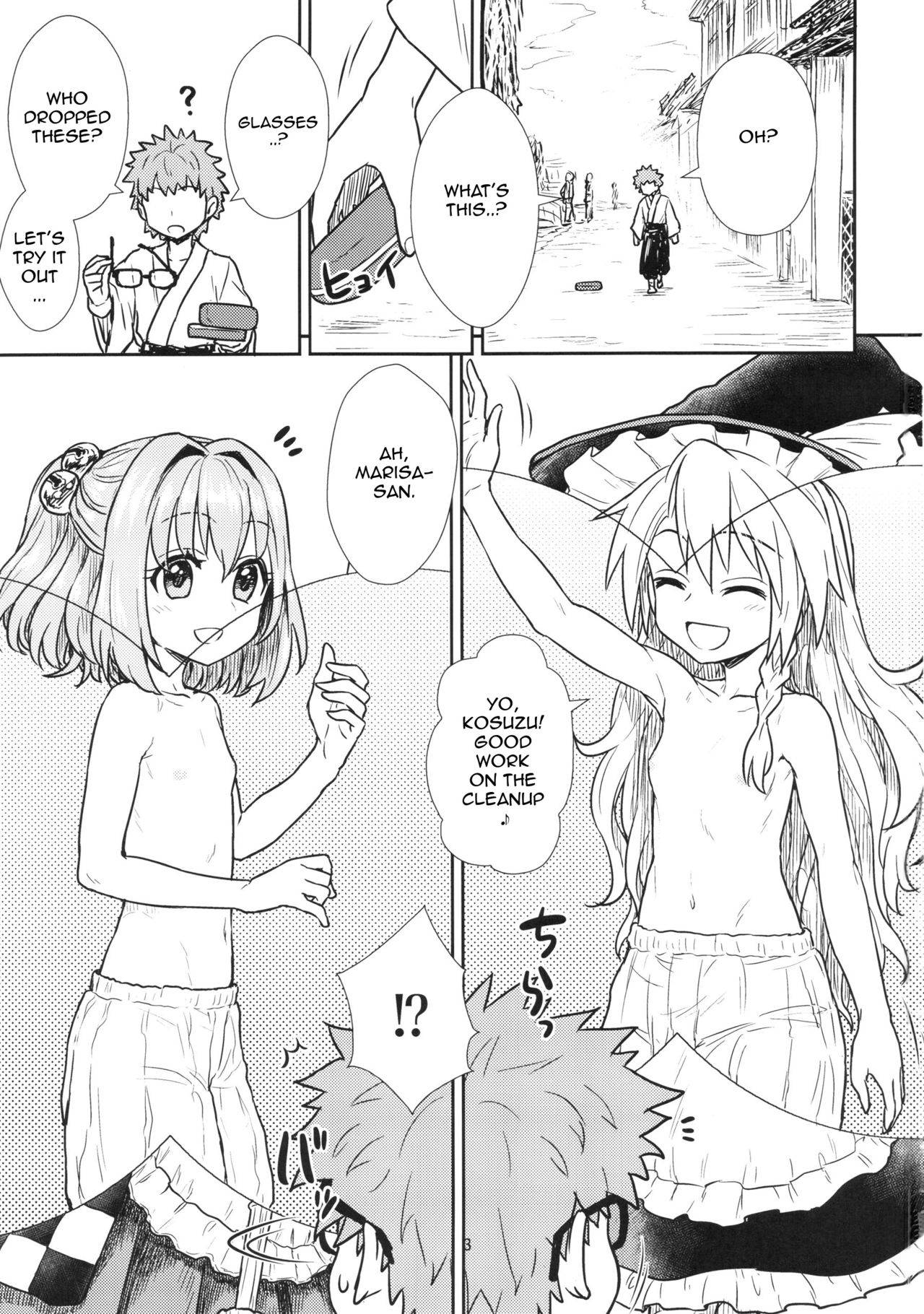 (Shuuki Reitaisai 3) [110-GROOVE (Itou Yuuji)] Reisen-san vs Toushi Megane (Touhou Project) [English] [Komori Translations]