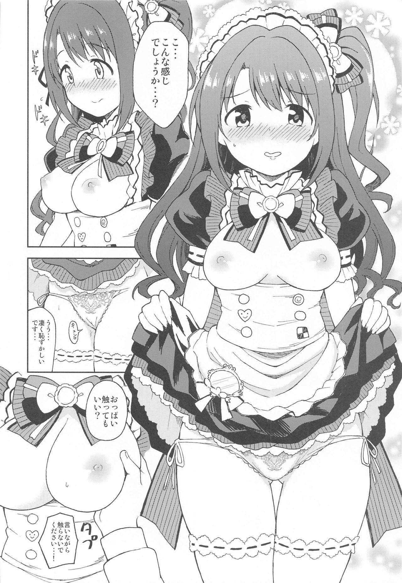 (Utahime Teien 24) [UTATANEYASHIKI (Decosuke)] Ecchi na Gohoushi Ganbarimasu! (THE IDOLM@STER CINDERELLA GIRLS)