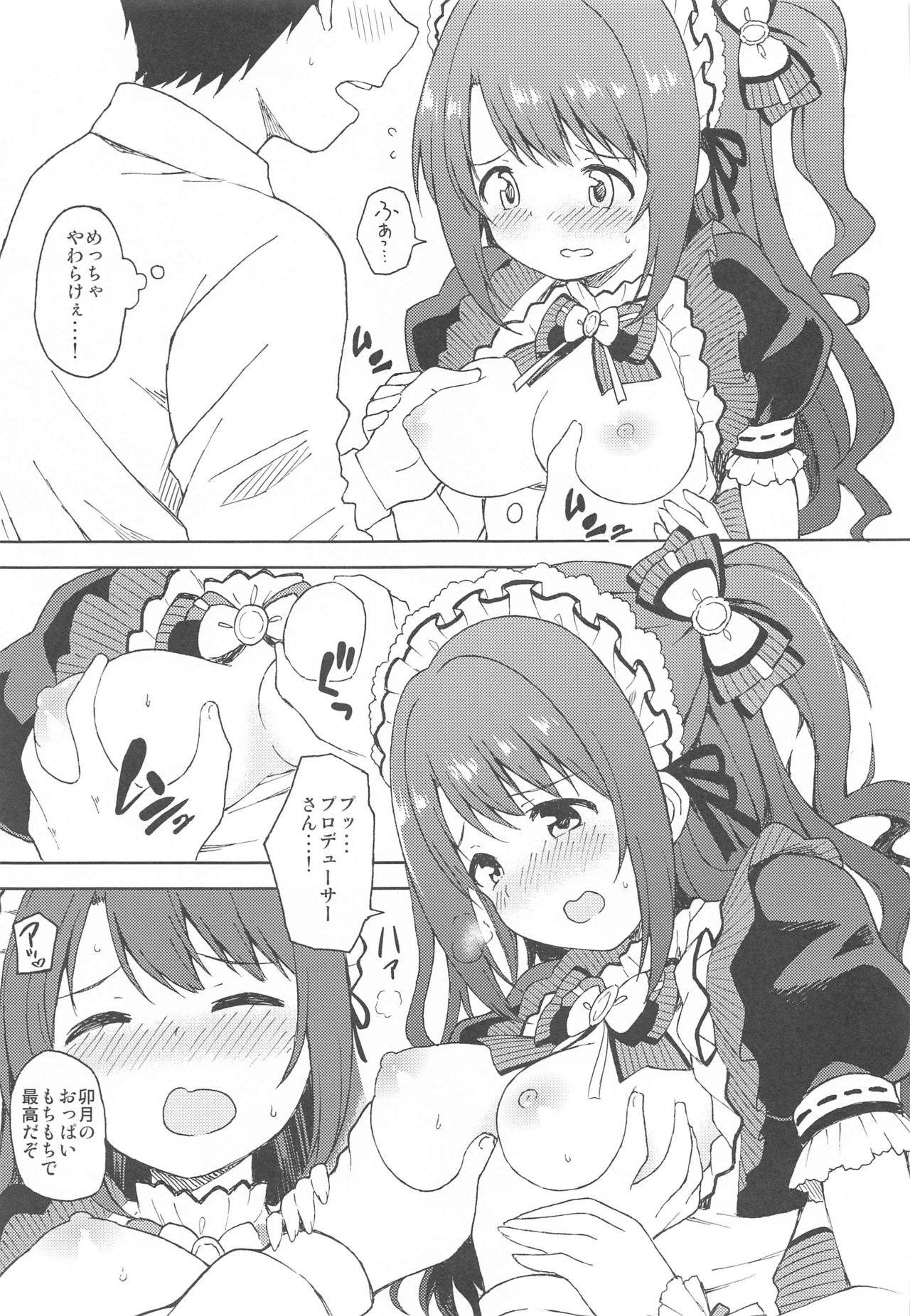 (Utahime Teien 24) [UTATANEYASHIKI (Decosuke)] Ecchi na Gohoushi Ganbarimasu! (THE IDOLM@STER CINDERELLA GIRLS)