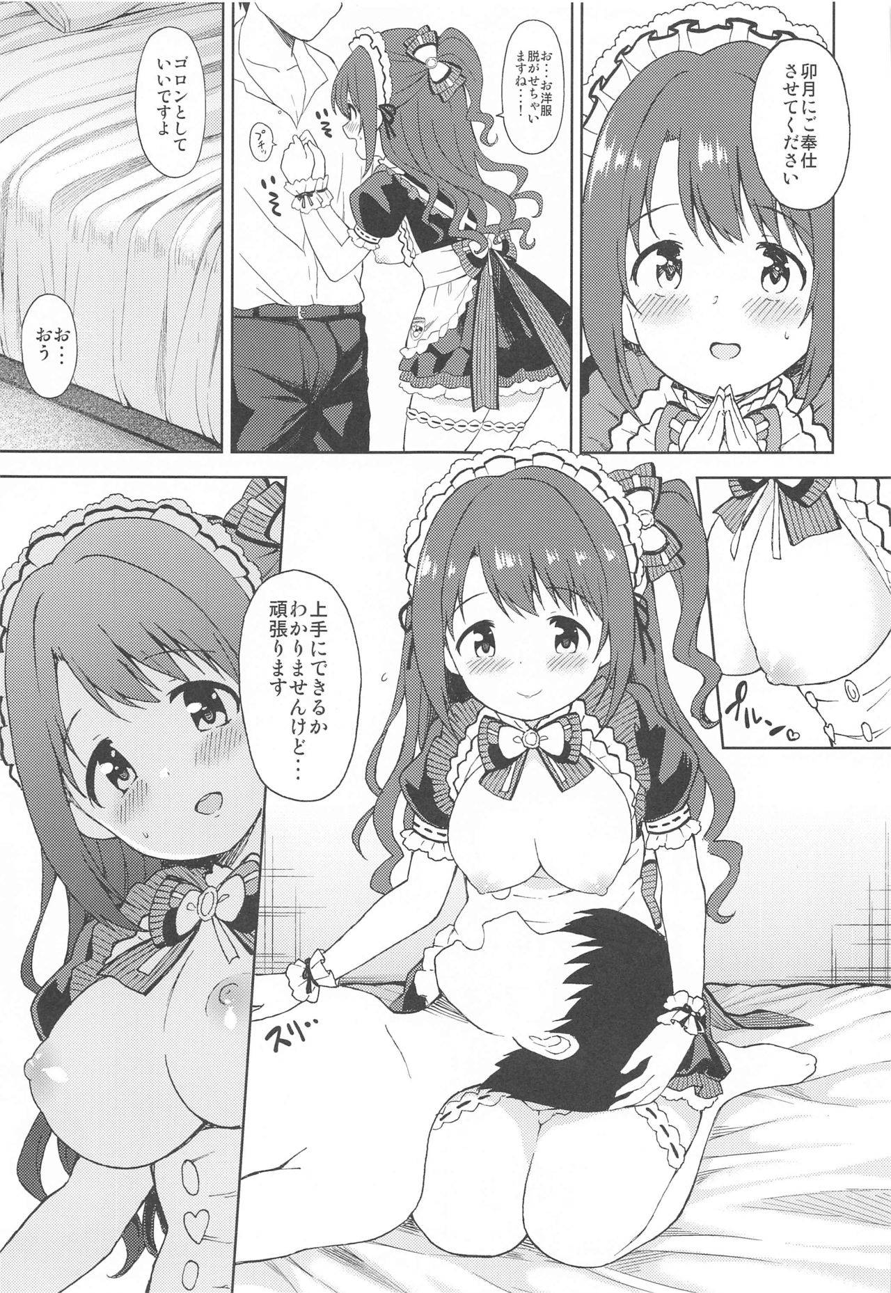 (Utahime Teien 24) [UTATANEYASHIKI (Decosuke)] Ecchi na Gohoushi Ganbarimasu! (THE IDOLM@STER CINDERELLA GIRLS)