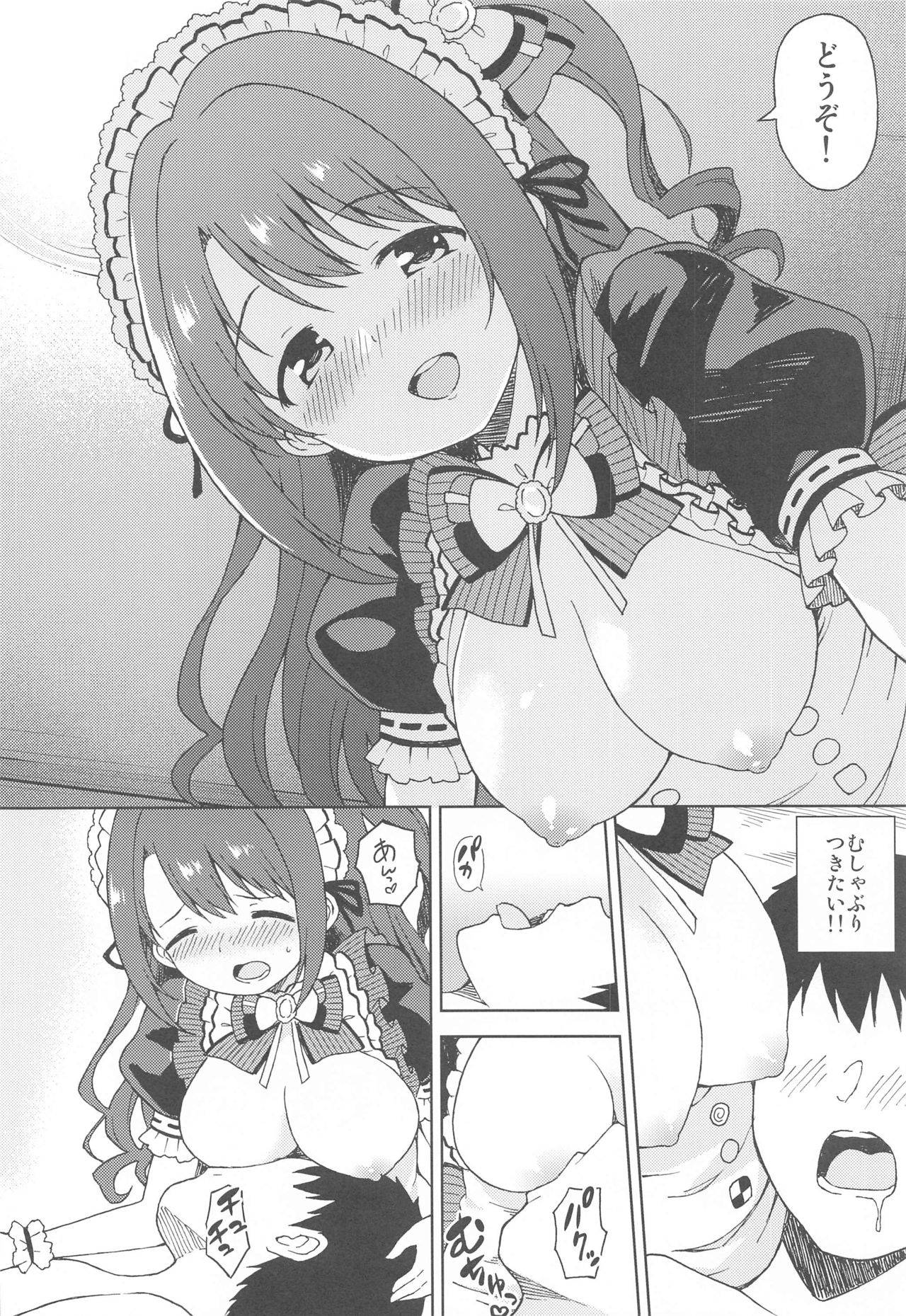 (Utahime Teien 24) [UTATANEYASHIKI (Decosuke)] Ecchi na Gohoushi Ganbarimasu! (THE IDOLM@STER CINDERELLA GIRLS)