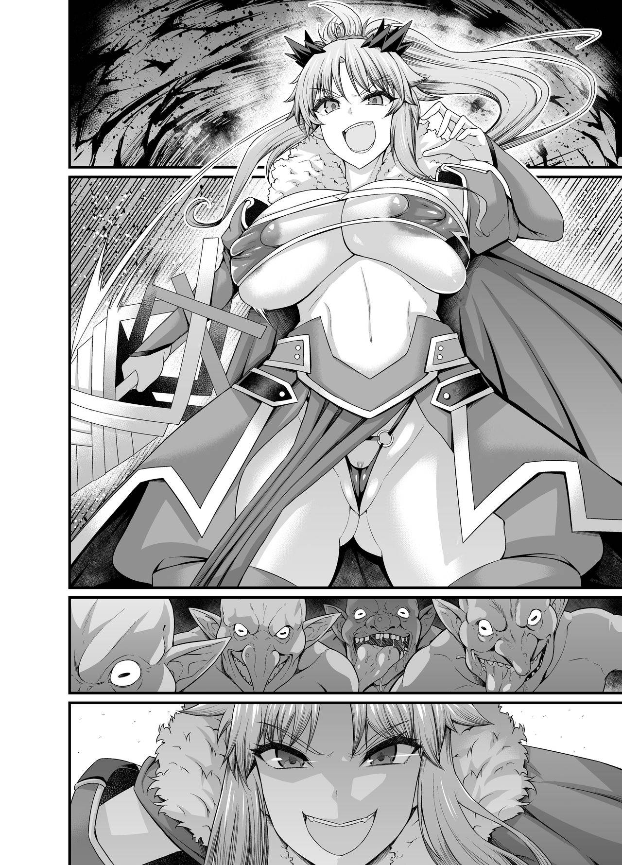 [Ankoman] Bakunyuu Lancer Mordred vs Goblin (Fate/Grand Order) [English] [LSC Translation]