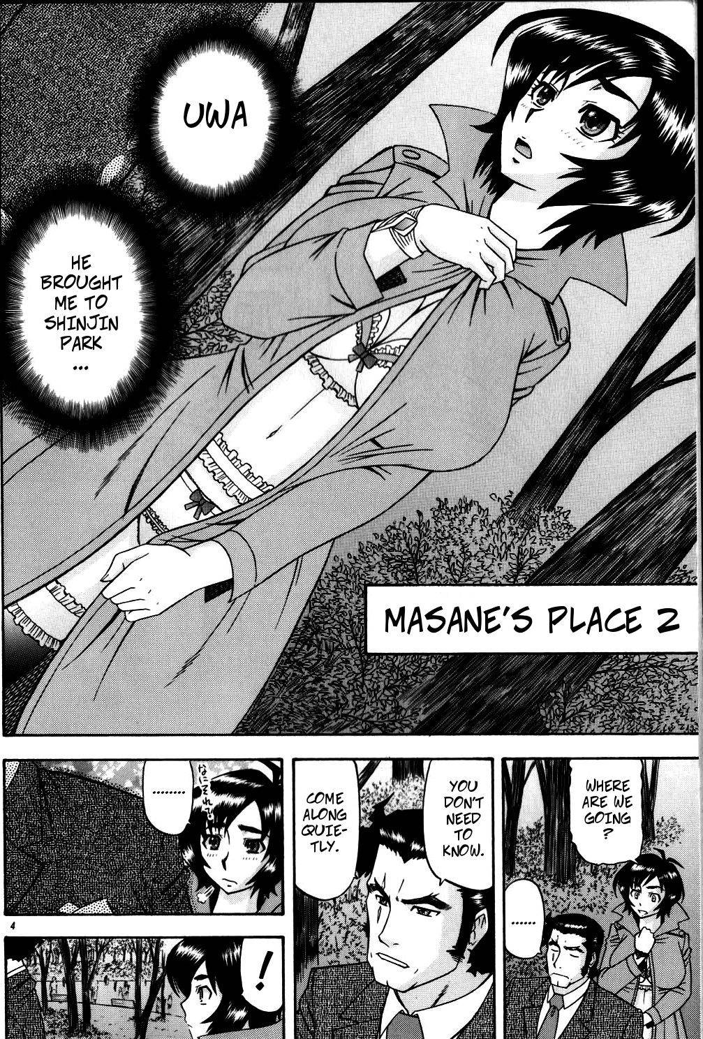 (SC33) [Complete Box (Ayakawa Hisashi)] Masamune no Heya 2 | Masane's Place 2 (Witchblade) [English] [CopyOf]