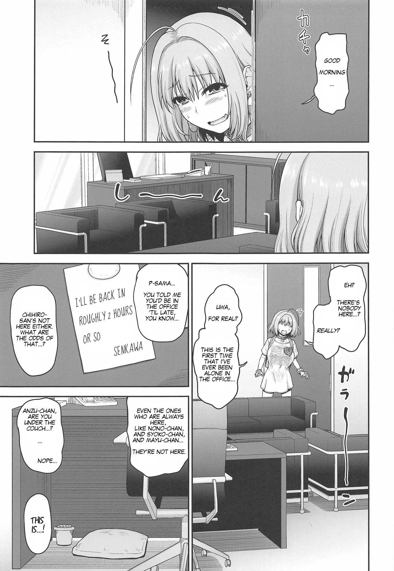 (C97) [Koppun (Hone)] Yumemi Riamu no Ikenai Shoudou | Riamu Yumemi's Irresistible Urges (THE IDOLM@STER CINDERELLA GIRLS) [English] [head empty]