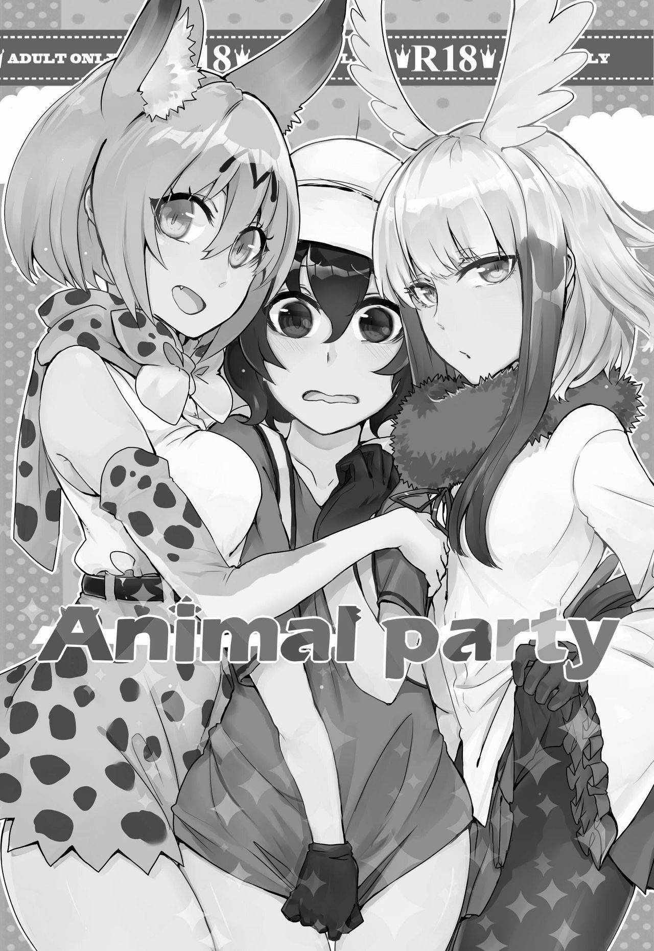 [Yuurei] Animal party (Kemono Friends) [English] [Digital]