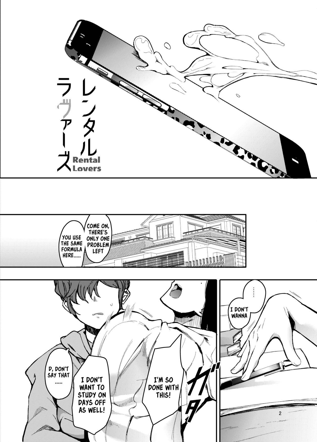 [Hachimin (Eightman)] Rental Lovers [English] [Kappasa] [Digital]