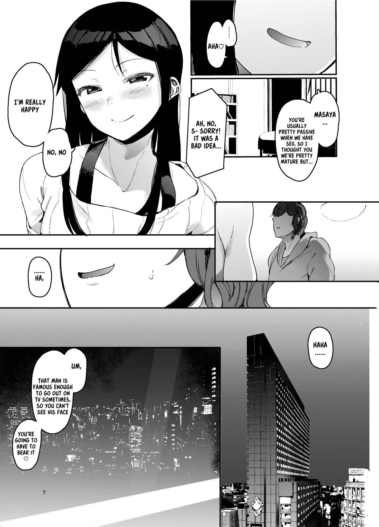 [Hachimin (Eightman)] Rental Lovers [English] [Kappasa] [Digital]