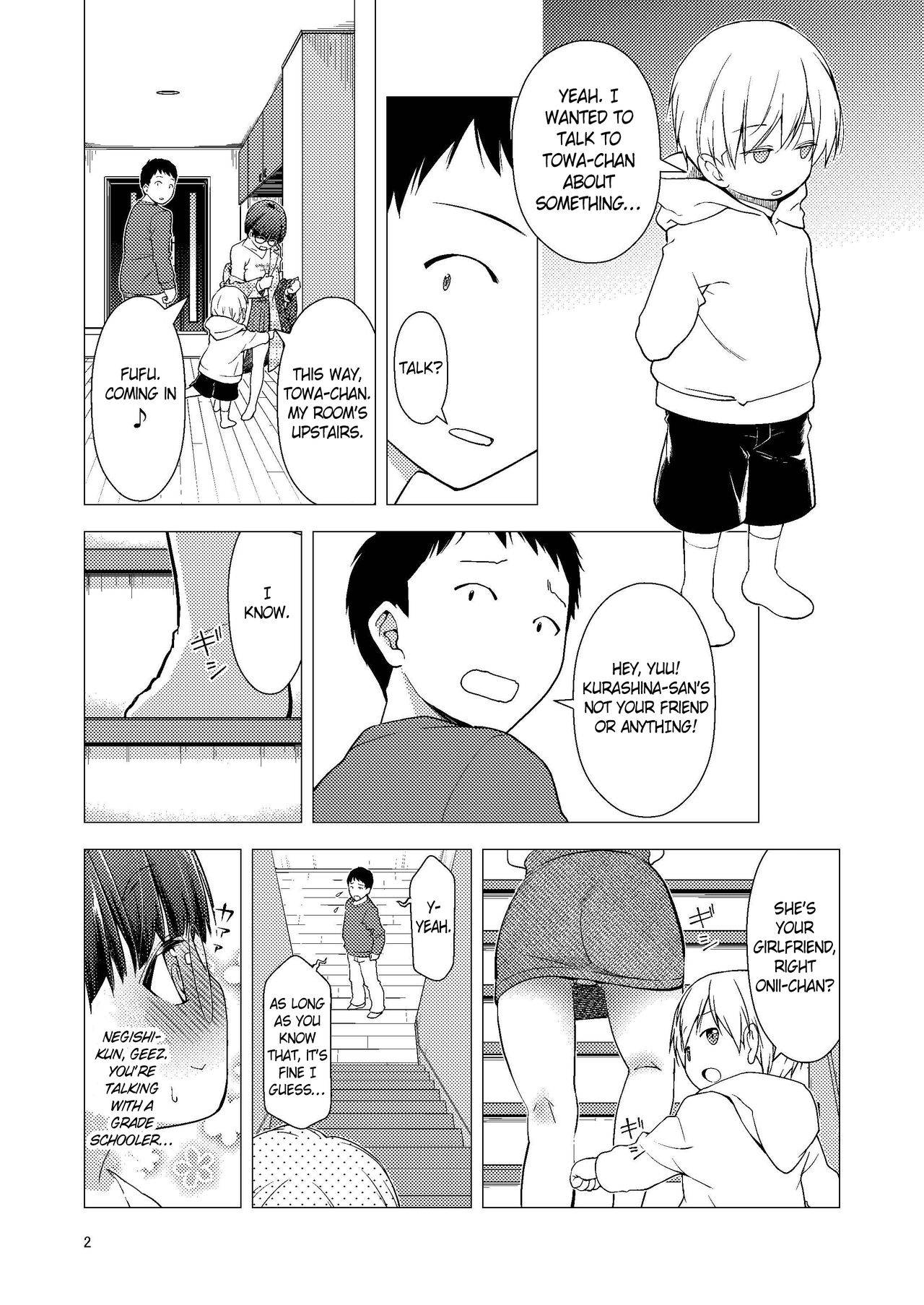 [Oyama! Kikunosuke VS (Henry Jack Jonsen III)] Onii-chan no Kanojo | My Brother's Sweetheart [English] [7777ale7777] [Digital]