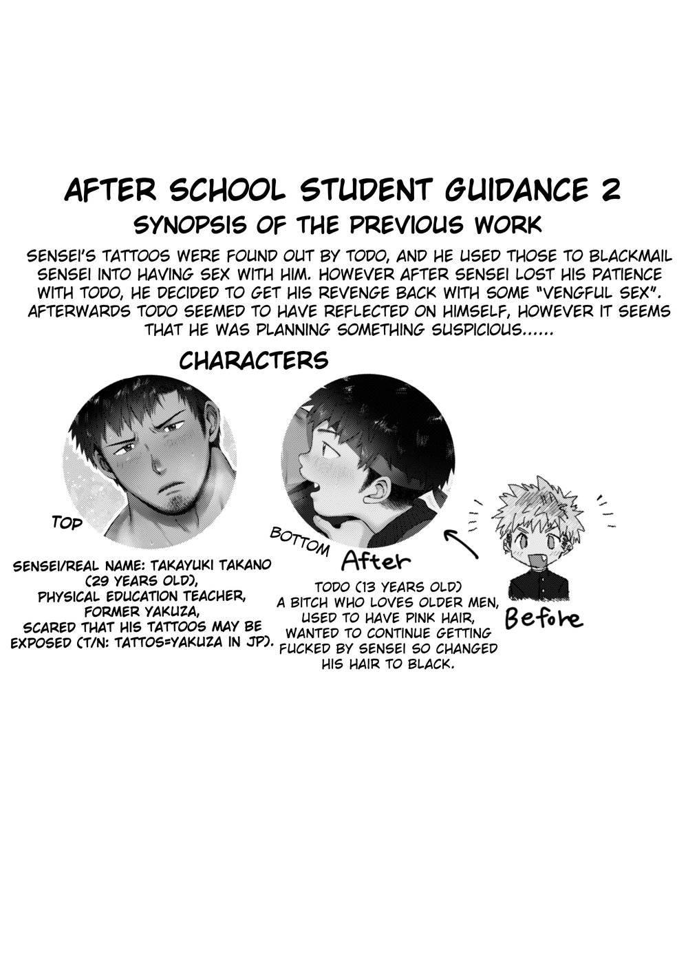 [Suikanotane (Hashikure Tarou)] Houkago Seito Shidou | After School Student Guidance 2 [English] {Random Guy} [Digital]