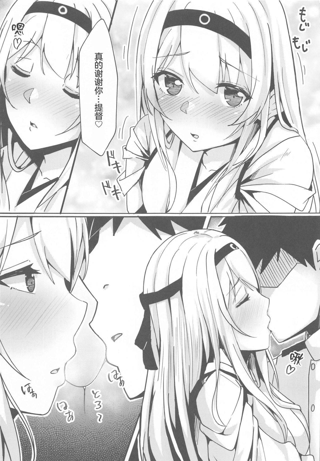 (Houraigekisen & Gunreibu Shuho 2020 Autumn Goudou Enshuu) [LHEZI (Kuroda Shohei)] Shoukaku kara no Kokuhaku ~Pure Love Ecchi~ (Kantai Collection -KanColle-)[Chinese]【不可视汉化】