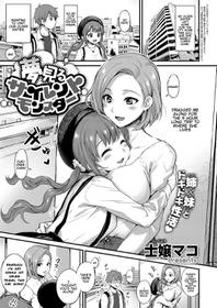 [Shijou Mako] Yumemiru Silent Monster | Dreaming Silent Monster (COMIC ExE 14) [English] [Hentai_Doctor] [Digital]