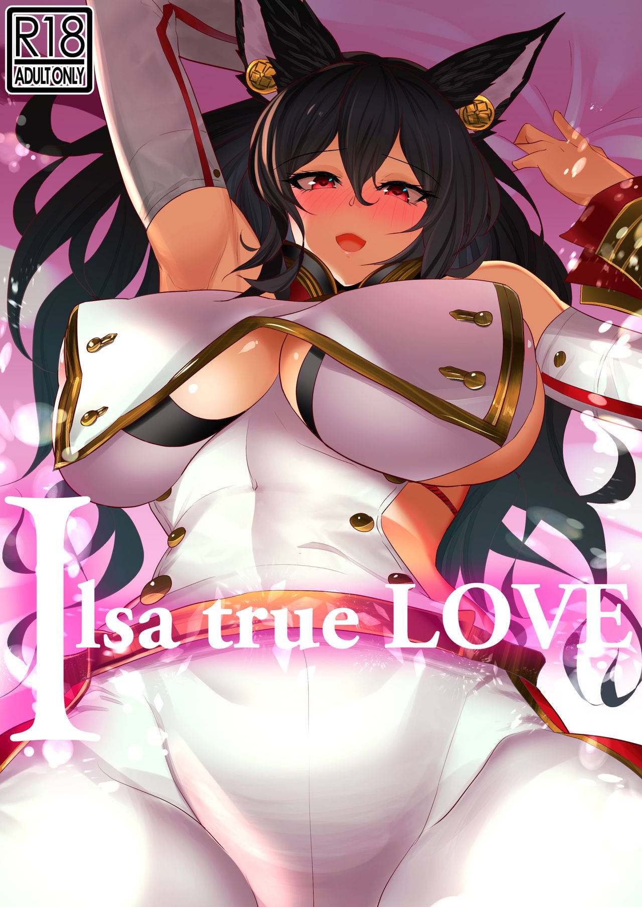 [Jikomankitsu. (WTwinMkII2nd)] Ilsa true LOVE (Granblue Fantasy) [English] [DKKMD Translations] [Digital]