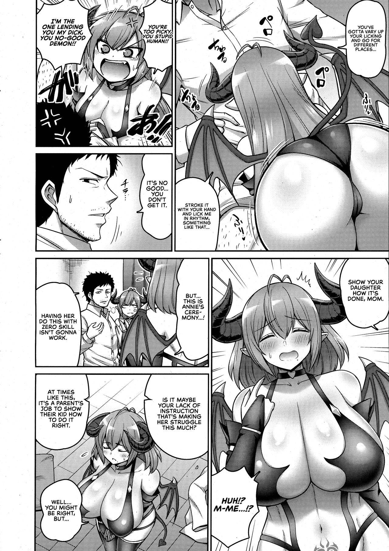 [Minamino Sazan] Okaa-san to Issho | Together with Mom (COMIC ExE 25) [English] {RedLantern}