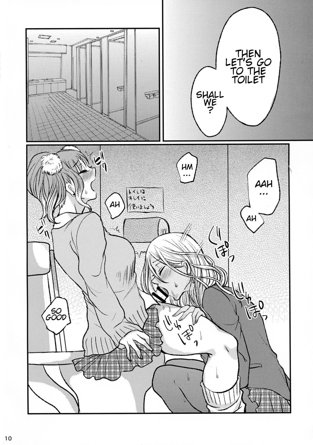 (COMITIA121) [Miracle Candy (Anan Yutaka)] Futa Gal [English]