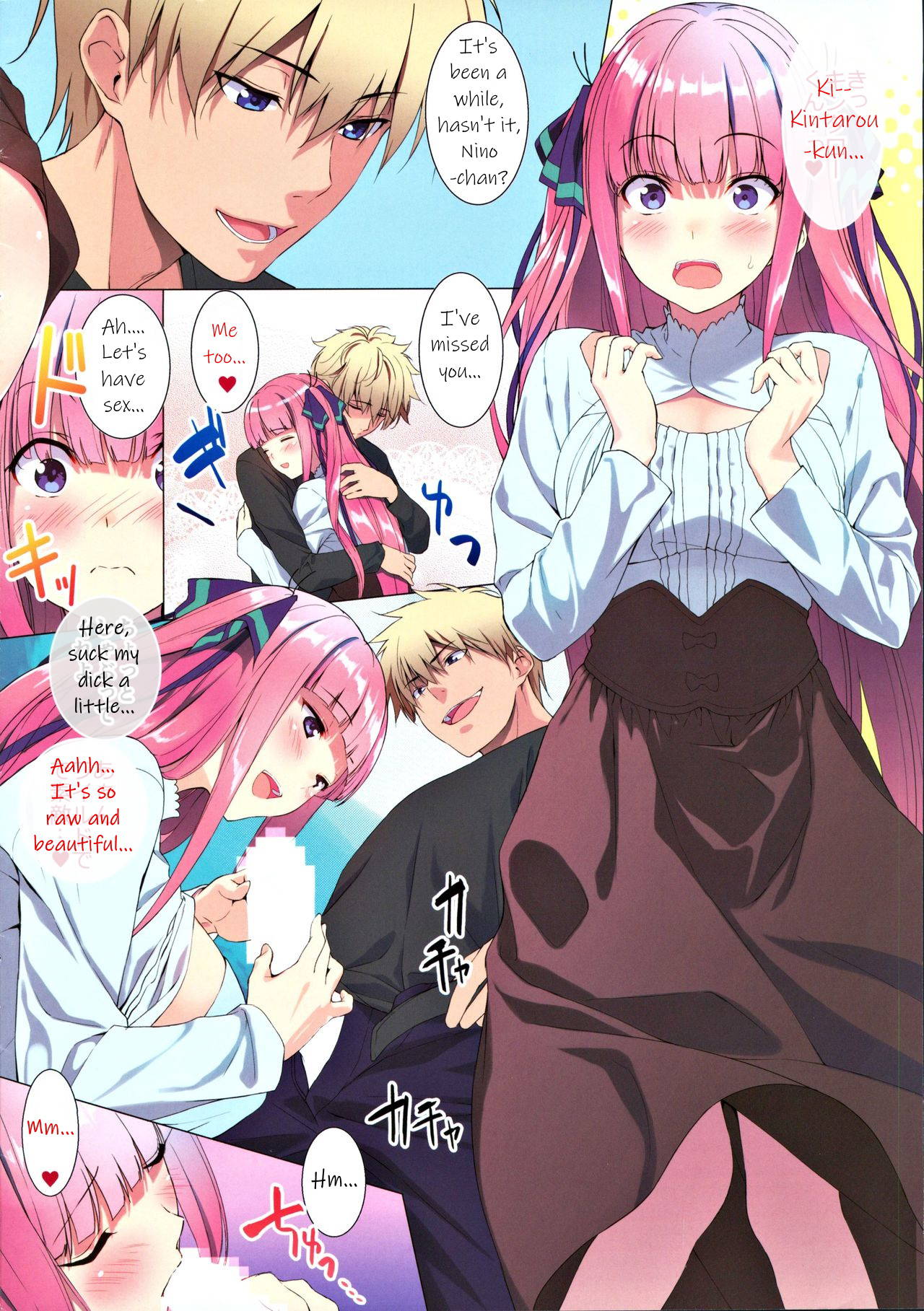 (C96) [Ura FMO (Fumio)] 5/5 Gobunnogo | Five out of Five (Gotoubun no Hanayome) [English] [KittyKatMan]