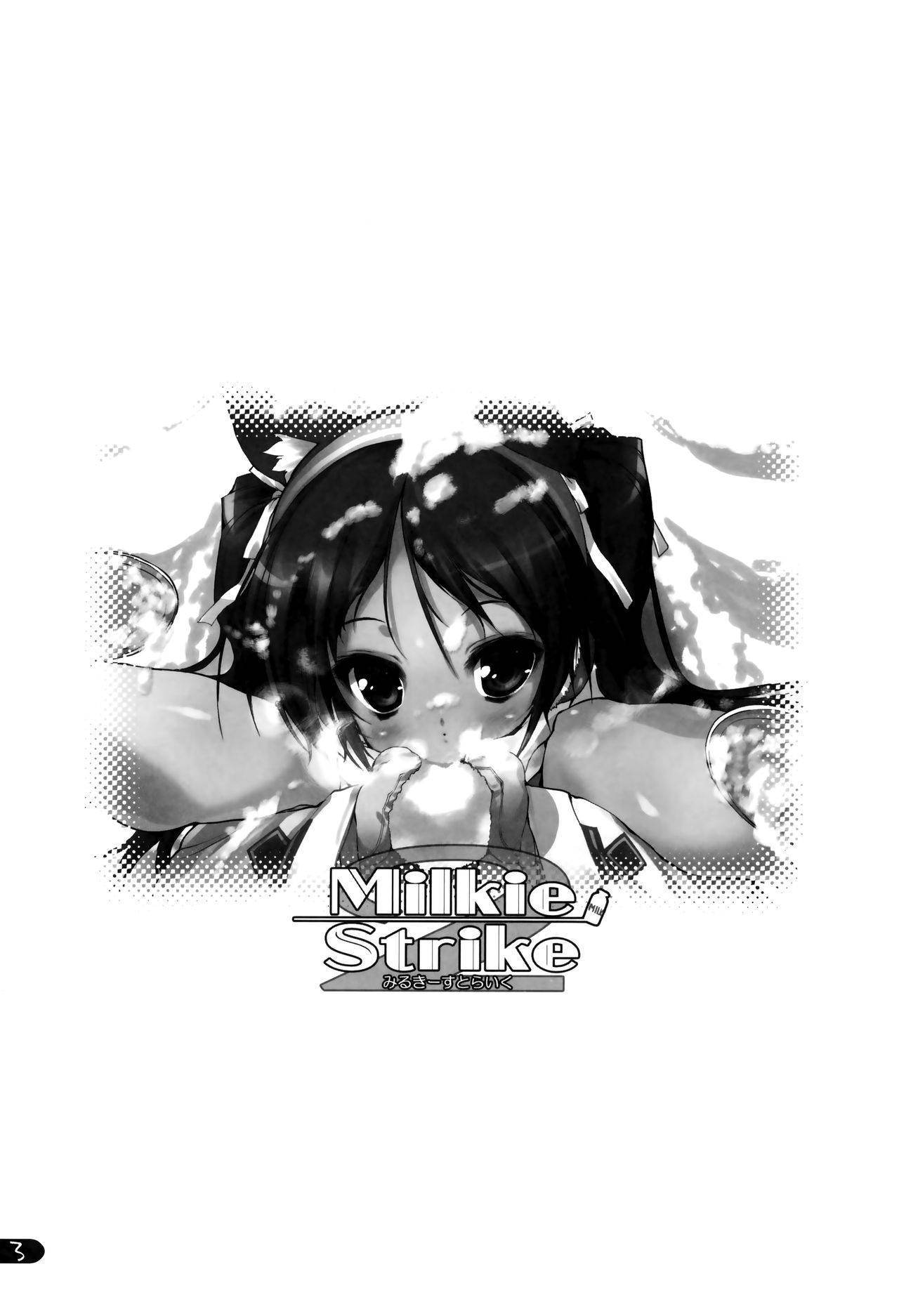 (C75) [Uropyon (Urotan)] Milkie Strike 2 (Strike Witches)