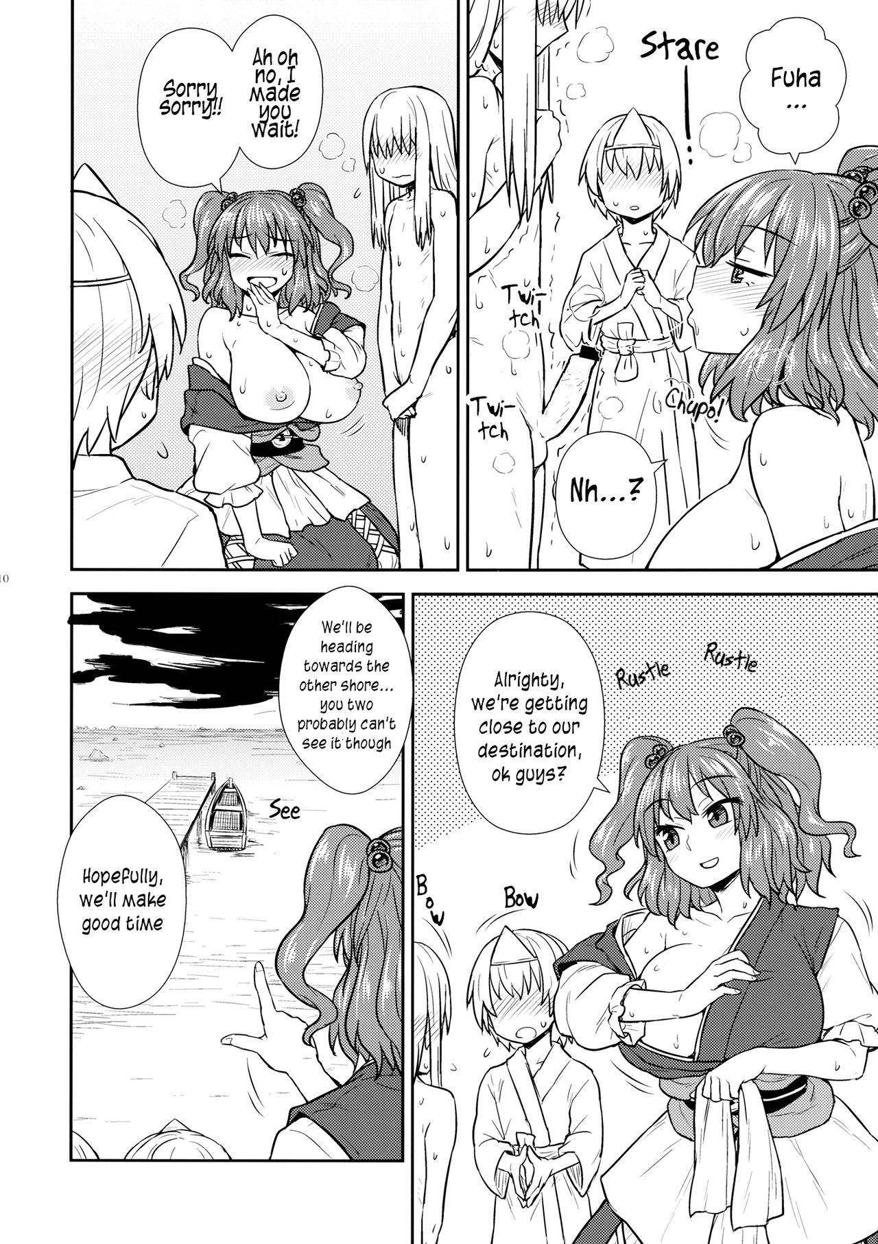 (C89) [110-GROOVE (Itou Yuuji)] Hataraku Komachi-san | Working Komachi-San (Touhou Project) [English] [RookieDreamsScanlation]