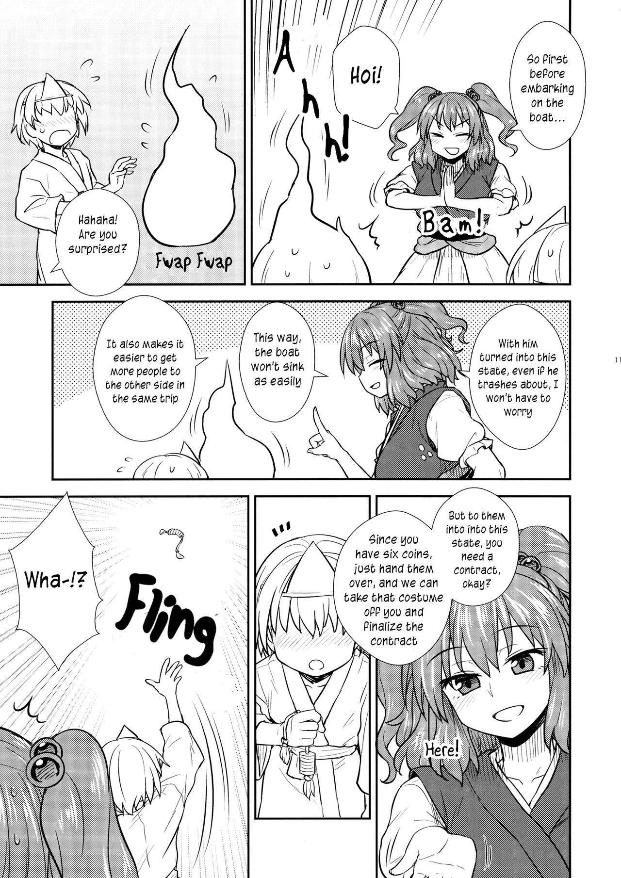 (C89) [110-GROOVE (Itou Yuuji)] Hataraku Komachi-san | Working Komachi-San (Touhou Project) [English] [RookieDreamsScanlation]