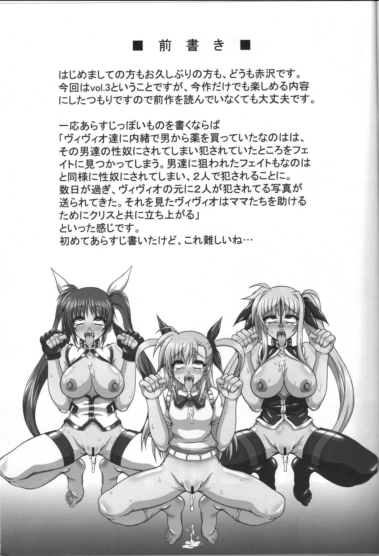 [REDBELL (Akazawa Fuyuki)] BAD END. vol.3  (Mahou Shoujo Lyrical Nanoha)