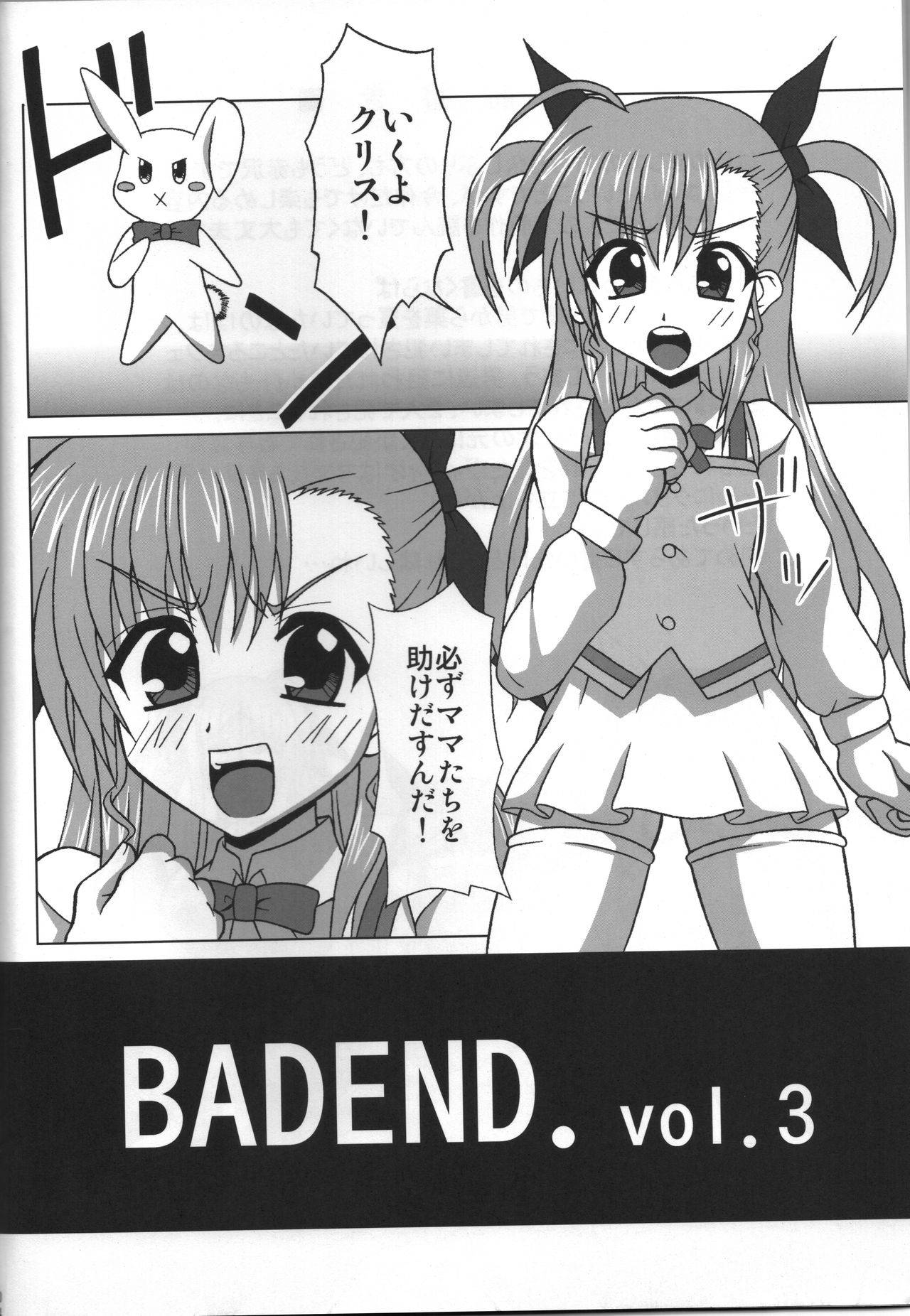 [REDBELL (Akazawa Fuyuki)] BAD END. vol.3  (Mahou Shoujo Lyrical Nanoha)